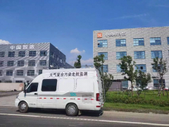 雪迪龍參與起草的首個VOCs走航監(jiān)測車團標發(fā)布！評定走航車功能有據(jù)可依