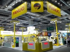 上海發(fā)那科盛裝亮相工博會(huì)