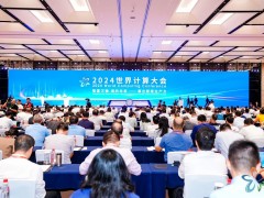 智算萬物 湘約未來 | 威勝亮相 2024 世界計算大會