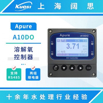 Apure在線溶氧測試儀 A10DO工業(yè)溶解