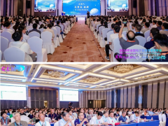 2024年全國電子顯微學(xué)學(xué)術(shù)年會大會報告