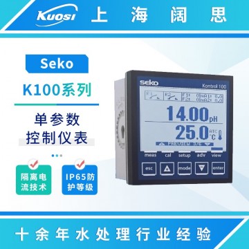 賽高K100系列水質(zhì)檢測pH/ORP電導率