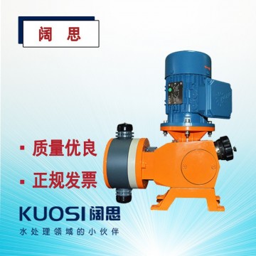 普羅名特機械隔膜式計量泵MTMAH0579