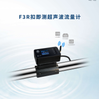 供應(yīng)建恒F3系列扣即測(cè)超聲波流量計(jì)無(wú)需破管