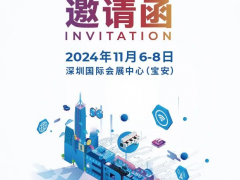 一文快速了解NEPCON ASIA 2024電子展核心亮點！現(xiàn)在報名即享預(yù)登記觀眾三重福利！