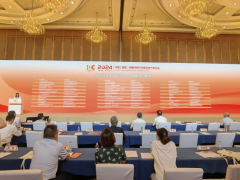 2024中國（國際）測量控制與儀器儀表產(chǎn)業(yè)大會重磅發(fā)布“十佳新品”，搶占技術(shù)新高地