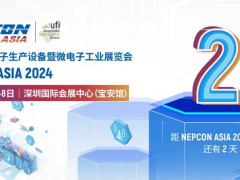 40場精彩論壇議程全公布 | 誠邀您共赴NEPCON ASIA 2024亞洲電子展，11月6-8日即將開幕！