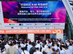 今日開幕 | 創(chuàng)新風(fēng)暴席卷鵬城，點燃行業(yè)發(fā)展新路徑！更多精彩盡在NEPCON ASIA 2024亞洲電子展