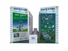 武漢孚特鋰能科技有限公司聯(lián)合十家企業(yè)即將亮相2024廣州國際計量展-系列報道6