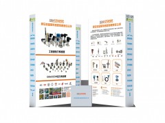 西安森瑟斯傳感器有限責(zé)任公司聯(lián)合十家企業(yè)即將亮相2024廣州國際計量展-系列報道8