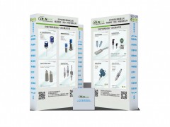 濟寧祥潤儀表有限公司聯(lián)合十家企業(yè)即將亮相2024廣州國際計量展-系列報道10