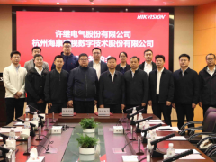 許繼電氣與?？低暫炗啈?zhàn)略合作協(xié)議，攜手推動(dòng)工業(yè)裝備場(chǎng)景數(shù)字化