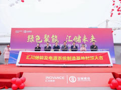 全面封頂！匯川儲(chǔ)能及電源系統(tǒng)制造基地向80億產(chǎn)值邁進(jìn)