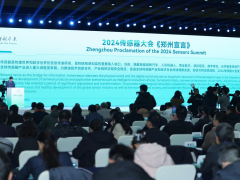 2024傳感器大會開幕！《鄭州宣言》對外發(fā)布