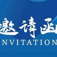 2025智慧醫(yī)院建設(shè)（上海）展覽會(huì)