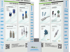 濟寧祥潤儀表攜手十家儀表廠家亮相廣州國際計量展-展后回顧10