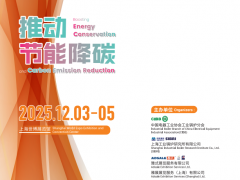 不負(fù)期許 再啟新程 | HEATEC & HPHS 2024圓滿收官！期待明年再相見！