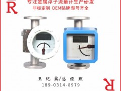 承德勝聯(lián)自動化儀表成為《2025年儀表摜蛋撲克牌》大王得主-系列報道1