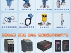 上?？蟿?chuàng)儀器儀表成為《2025年儀表摜蛋撲克牌》摜蛋牌外包裝得主-系列報道6