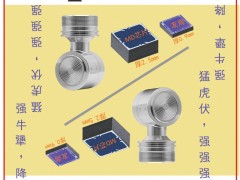 江蘇德爾森成為《2025年儀表摜蛋撲克牌》梅花2得主-系列報道9