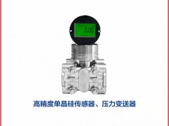 山東福瑞德測控成為《2025年儀表摜蛋撲克牌》紅桃A得主-系列報道12