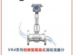 威海多特瑞自動(dòng)化設(shè)備成為《2025年儀表?yè)サ皳淇伺啤泛谔襃得主-系列報(bào)道23