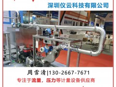 深圳市恒拓儀表成為《2025年儀表摜蛋撲克牌》方塊J得主-系列報道26