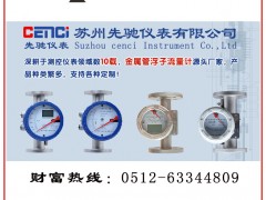 蘇州先馳儀表成為《2025年儀表?yè)サ皳淇伺啤泛谔?得主-系列報(bào)道39