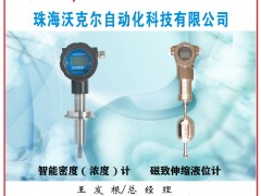 珠海沃克爾自動(dòng)化科技成為《2025年儀表?yè)サ皳淇伺啤贩綁K6得主-系列報(bào)道45