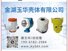 金湖玉華殼體成為《2025年儀表?yè)サ皳淇伺啤泛谔?得主-系列報(bào)道46