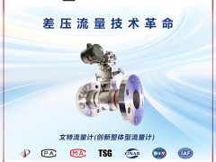 上?？蒲罂萍汲蔀椤?025年儀表?yè)サ皳淇伺啤访坊?得主-系列報(bào)道52