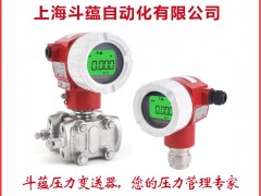 上海斗蘊(yùn)自動(dòng)化儀表成為《2025年儀表?yè)サ皳淇伺啤贩綁K3得主-系列報(bào)道57