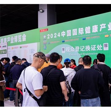 2025健康展-第34屆北京國際大健康展