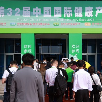 2025健康展-北京健康展-北京大健康