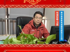 西安森瑟斯傳感器有限責(zé)任公司 市場(chǎng)總監(jiān) 衛(wèi)斌 2025年新春寄語(yǔ)