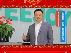 飛卓科技（上海）股份有限公司 常務副總經理 倪志東 2025年新春寄語