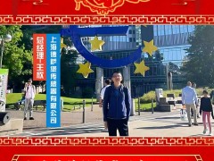 上海德薩堡傳感器有限公司 總經(jīng)理 王欣 2025年新春寄語(yǔ)