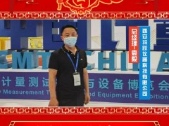 西安祥躍儀器科技有限公司 總經(jīng)理 袁毅 2025年新春寄語(yǔ)