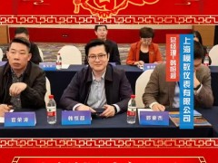 上海模數(shù)儀表有限公司 總經(jīng)理 韓恒超 2025年新春寄語(yǔ)