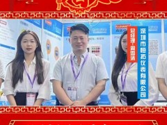 深圳市恒拓儀表有限公司 總經(jīng)理  周雪清 2025年新春寄語(yǔ)