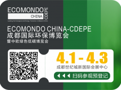共謀降本增效綠色發(fā)展，2025成都環(huán)保博覽會，創(chuàng)新低碳技術(shù)方案集中看