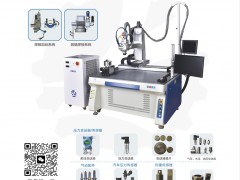 寧波菲速激光科技有限公司入刊《儀表與測量控制》系列客戶報道2