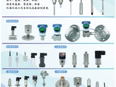上海允昊自動化設(shè)備有限公司入刊《儀表與測量控制》系列客戶報道4
