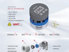 上海模數(shù)儀表有限公司入刊《儀表與測量控制》系列客戶報道9