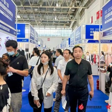 2025第18屆北京國(guó)際服裝供應(yīng)鏈博覽