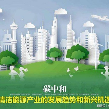 2025中國(guó)深圳國(guó)際新型電力產(chǎn)業(yè)展覽