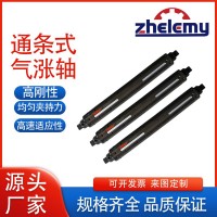 紡織/薄膜/印刷行業(yè)專用——免鍵式氣脹軸，換卷人力節(jié)省50%