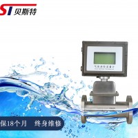 LWGB系列氣體渦輪流量計(jì)集成了溫度和壓力補(bǔ)償功能遠(yuǎn)傳信號(hào)