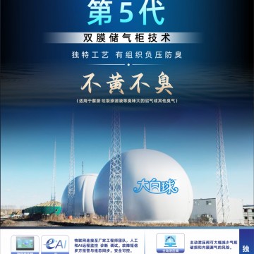 餐廚垃圾專用不黃 不臭 不變色 雙膜