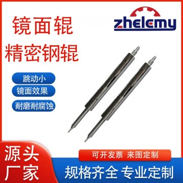 鋁導(dǎo)輥 + 鍍硬鉻過紙輥全系列?印刷